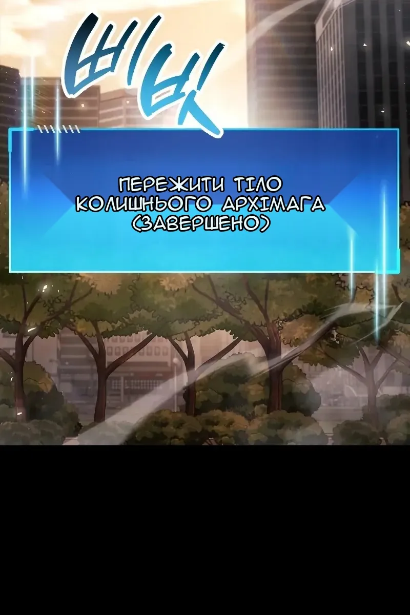Сторінка 4