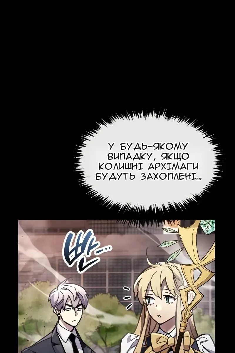 Сторінка 8