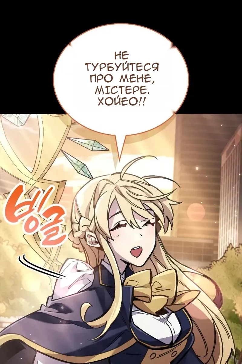 Сторінка 10