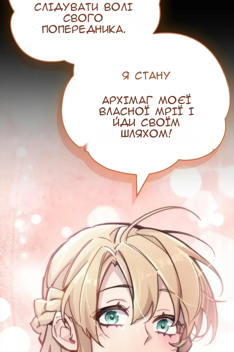 Сторінка 12