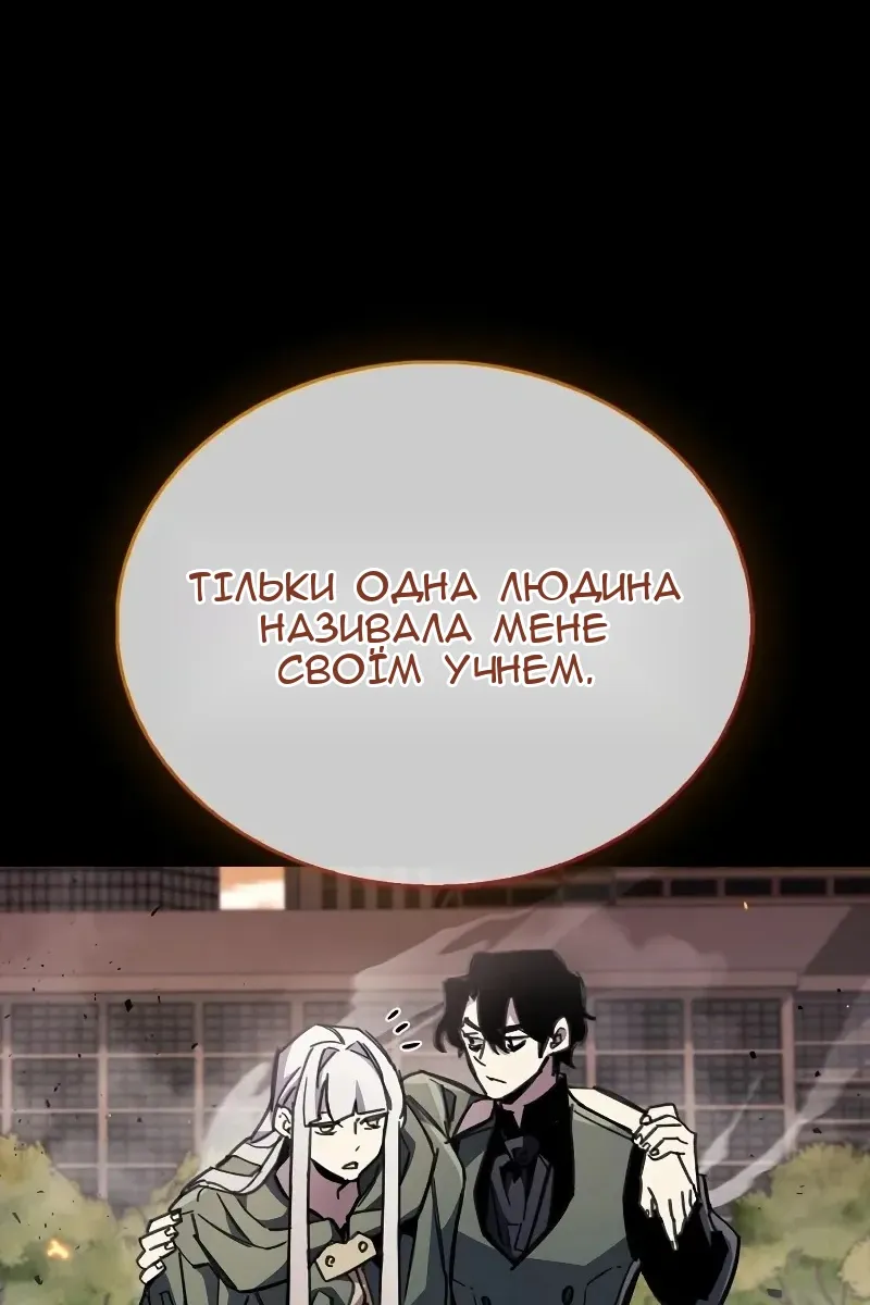 Сторінка 15