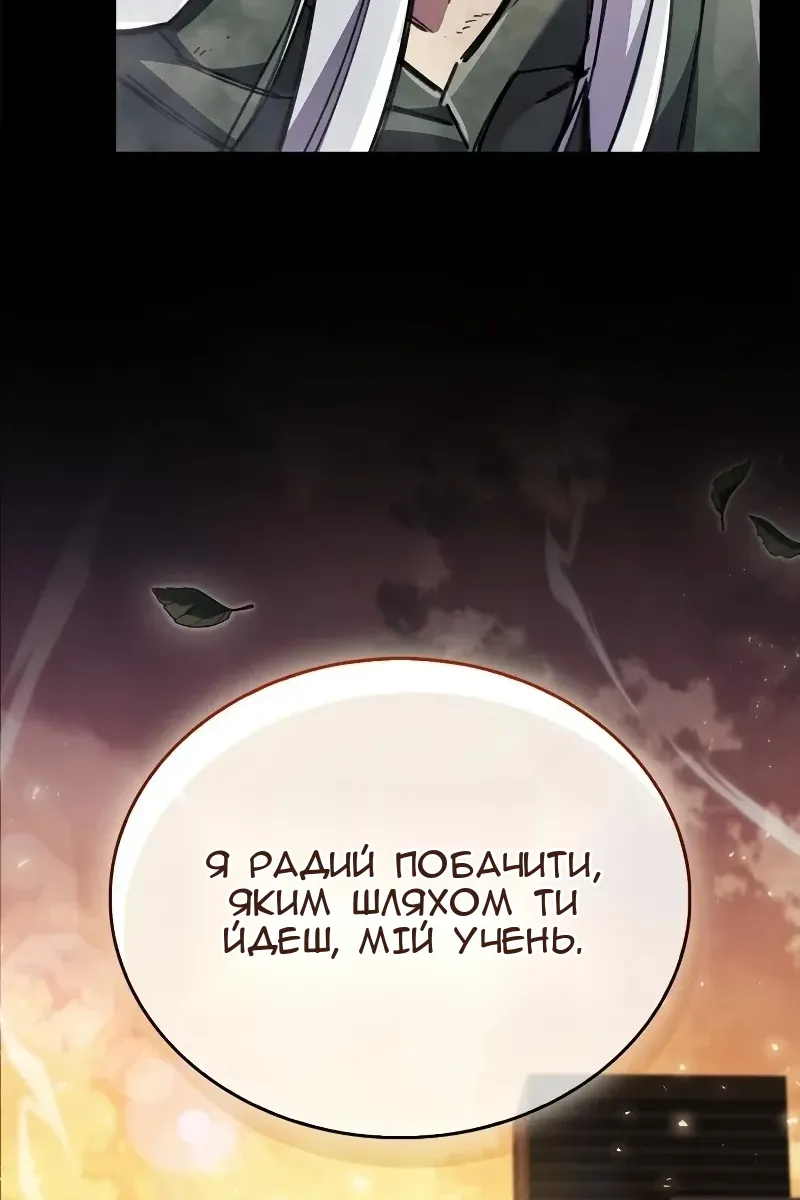 Сторінка 24