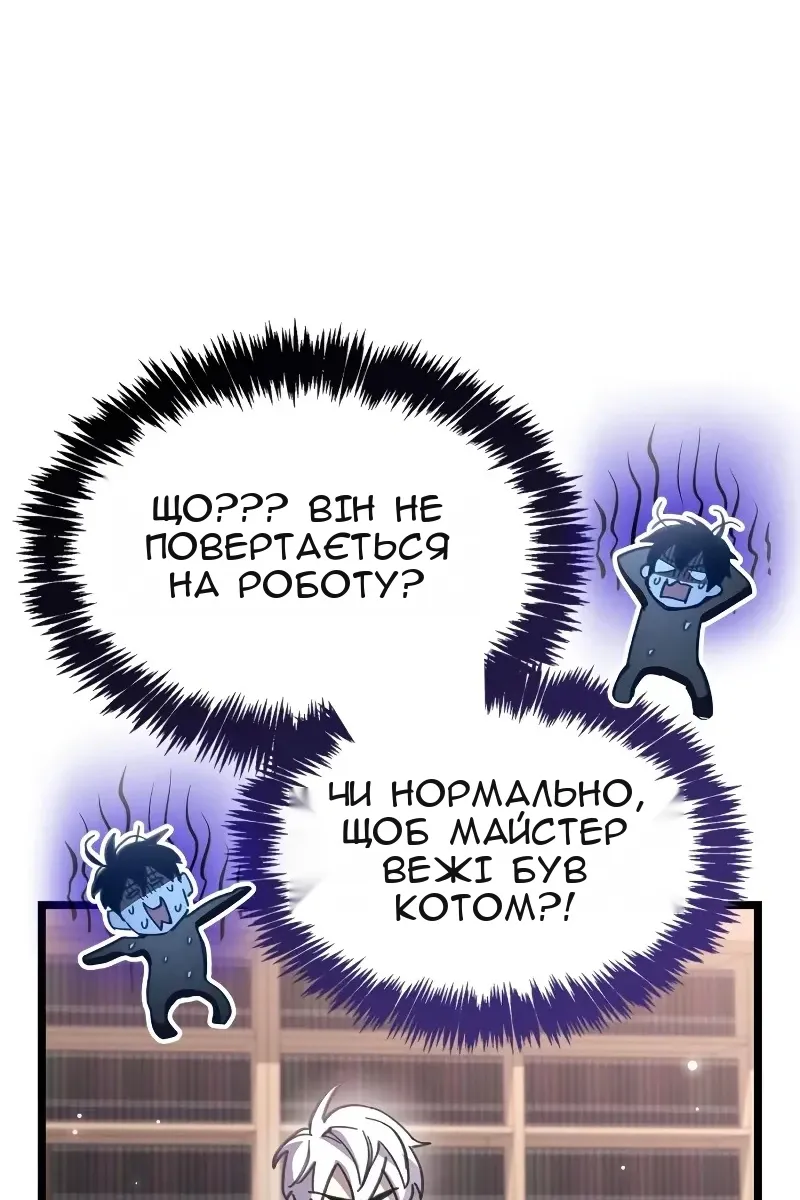 Сторінка 30