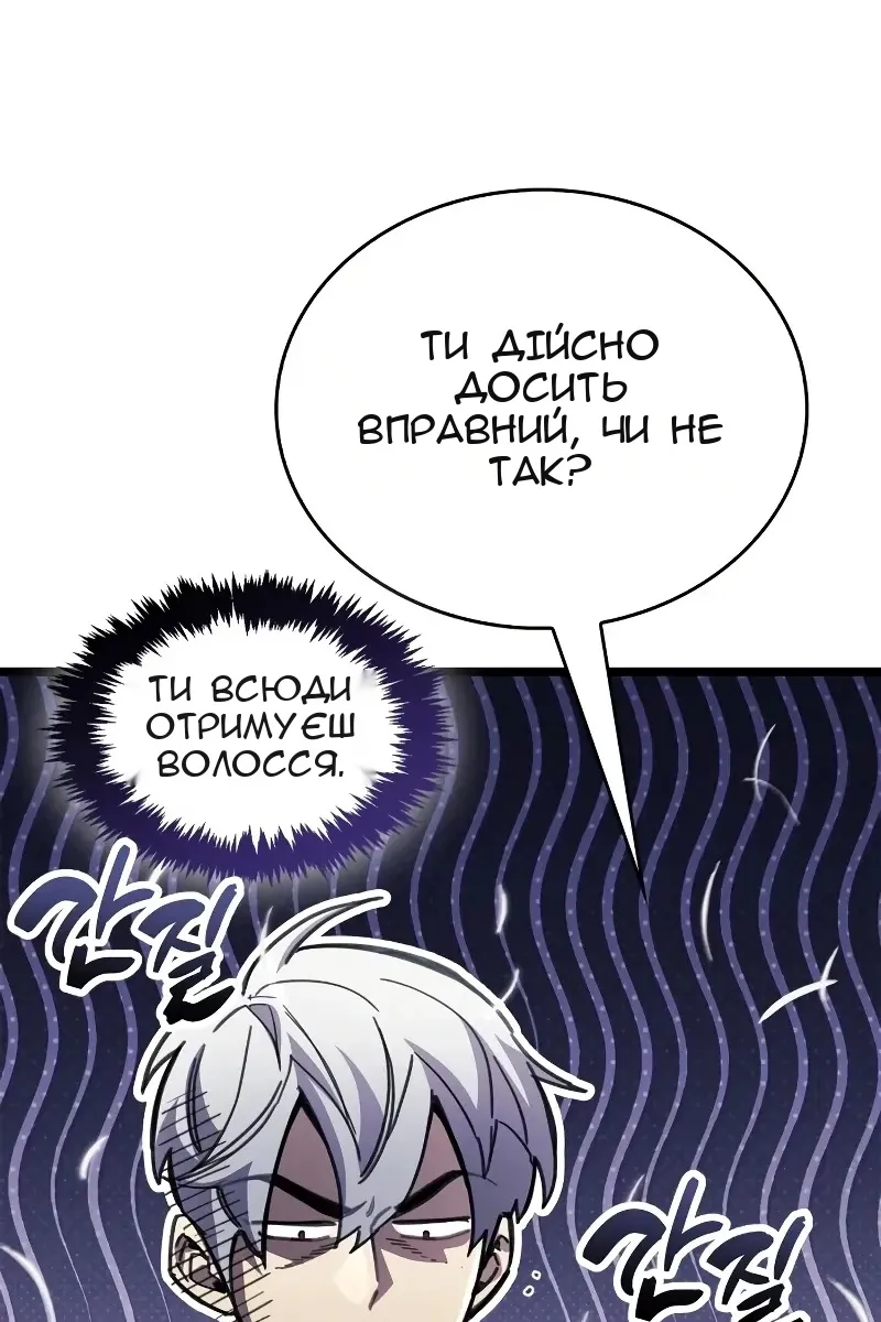 Сторінка 32