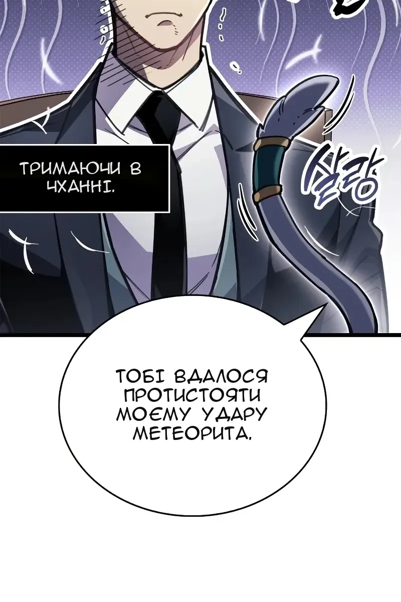 Сторінка 33