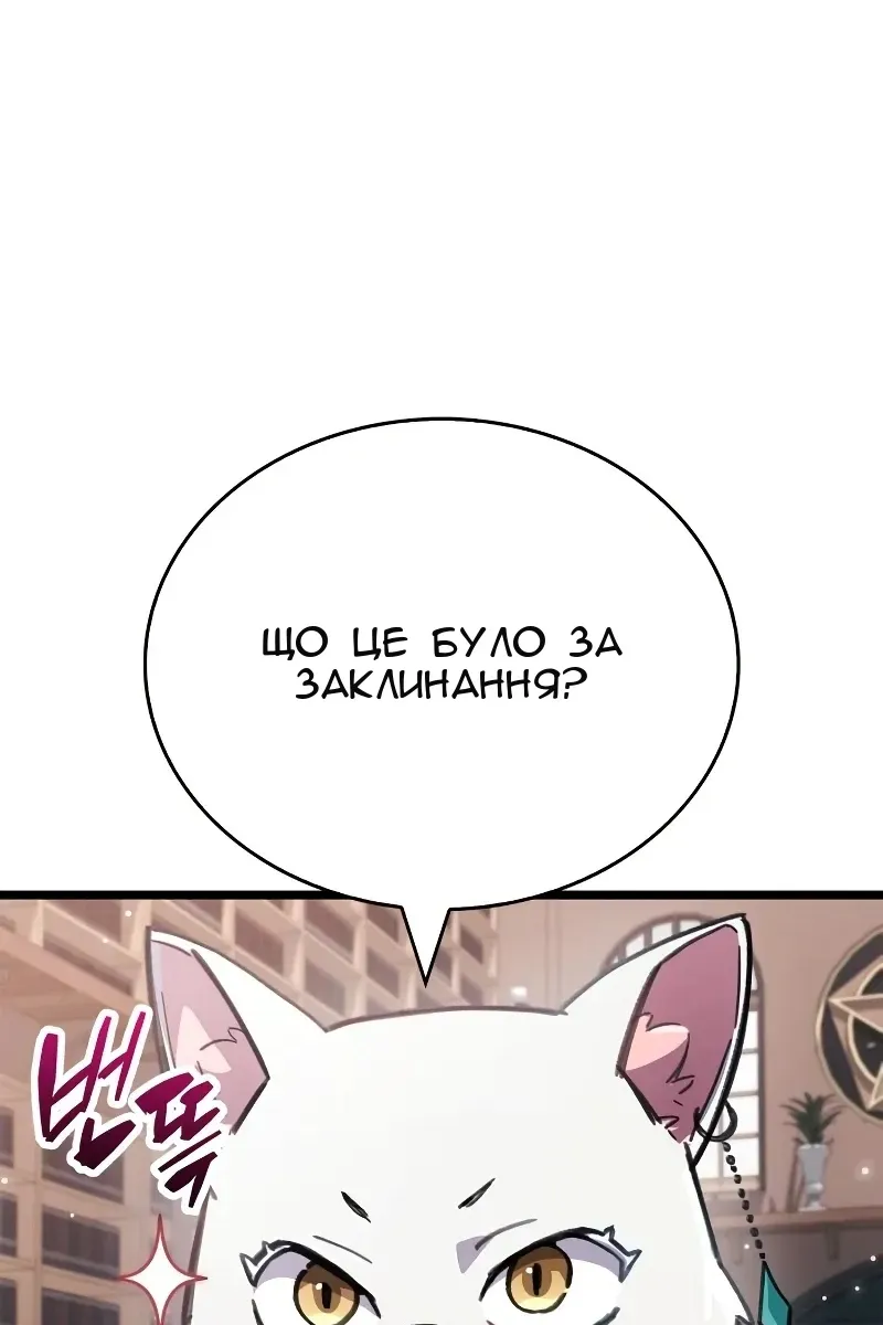 Сторінка 34