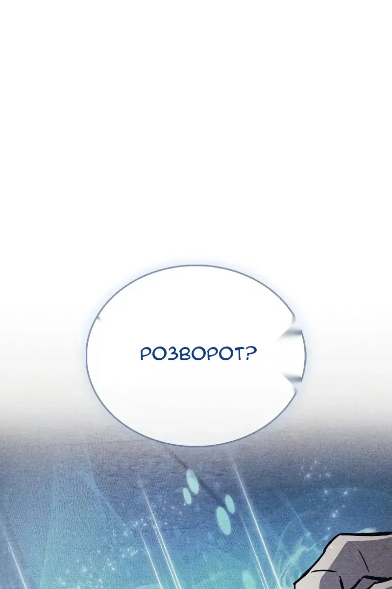 Сторінка 37