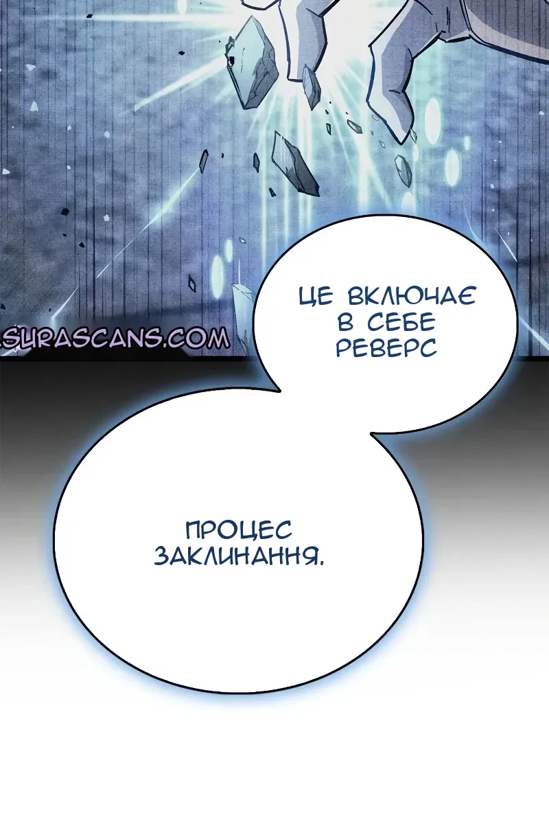 Сторінка 39