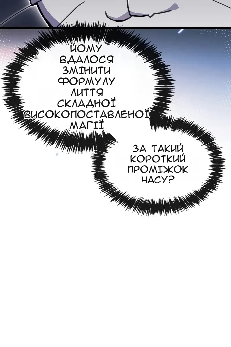 Сторінка 41
