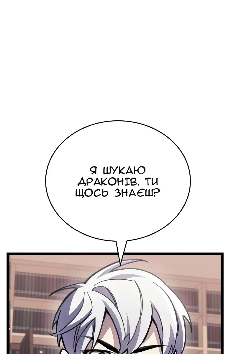 Сторінка 45