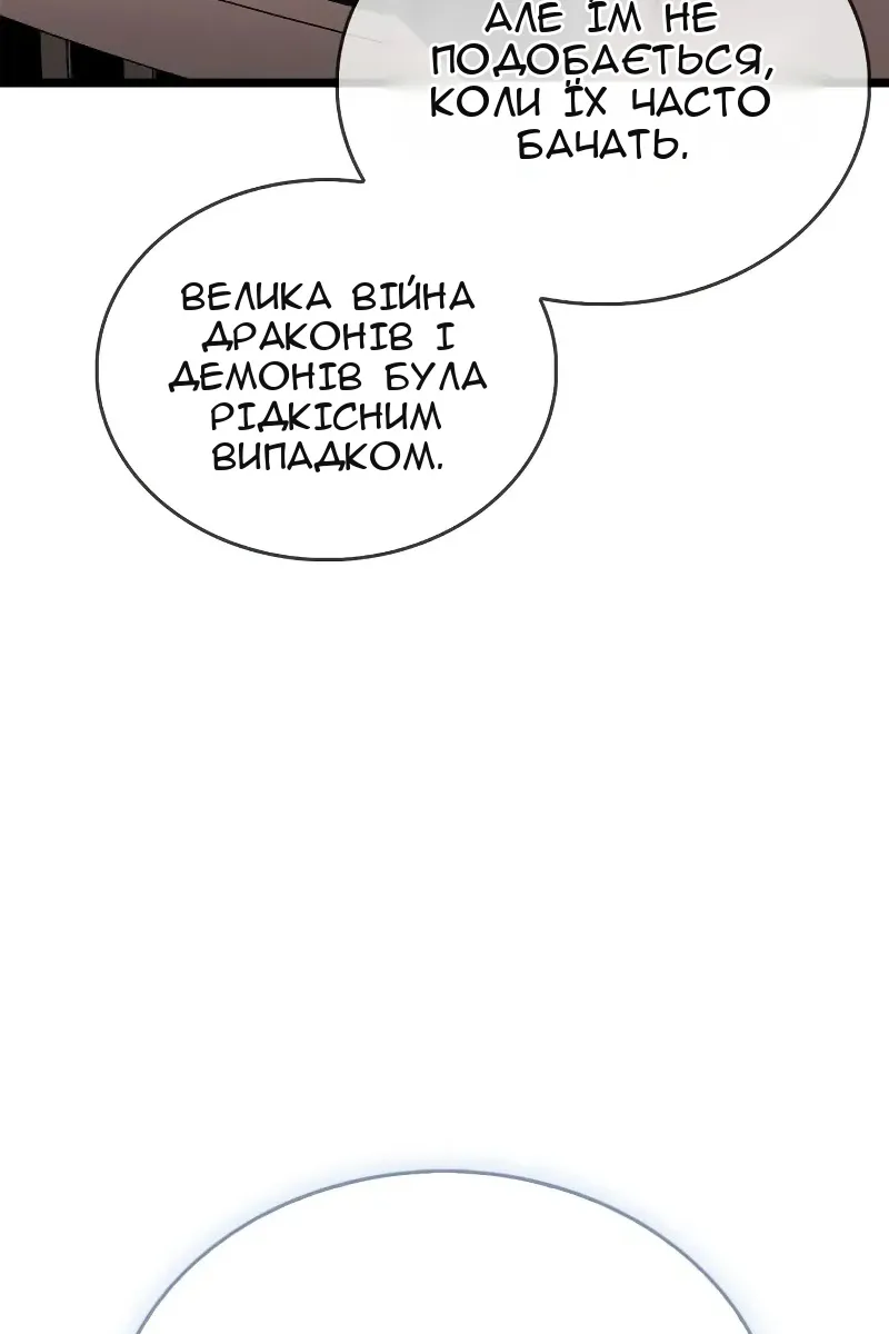 Сторінка 48