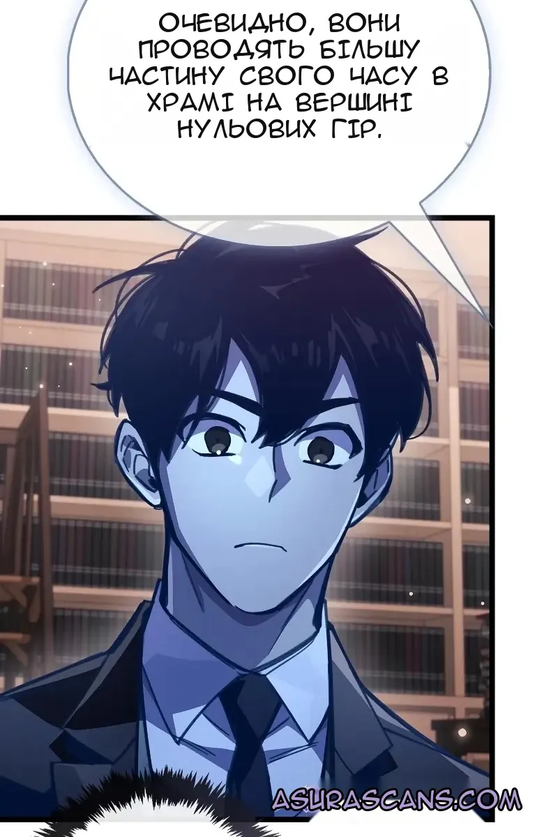 Сторінка 49