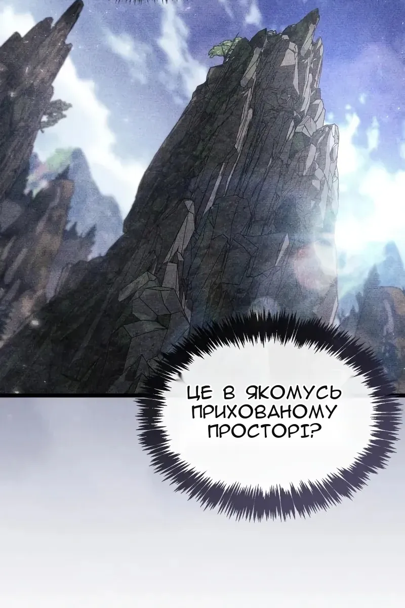 Сторінка 51