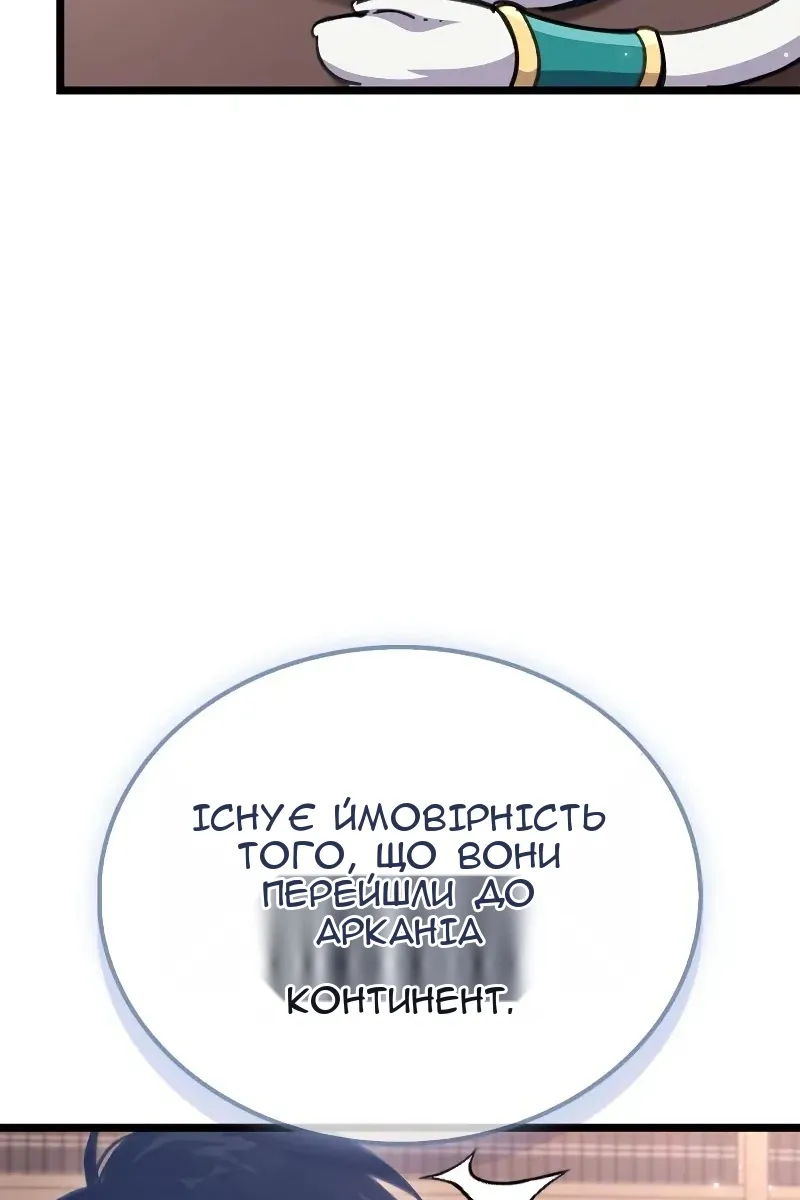 Сторінка 55