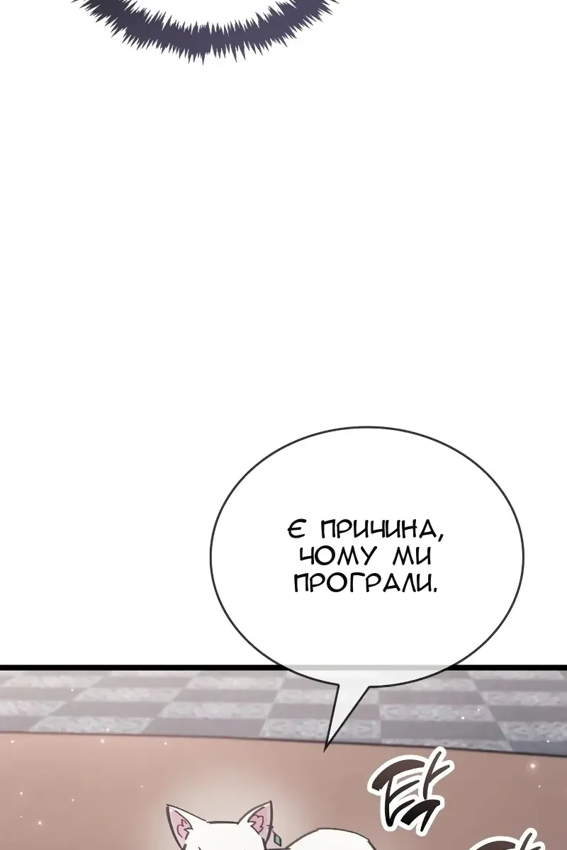 Сторінка 57