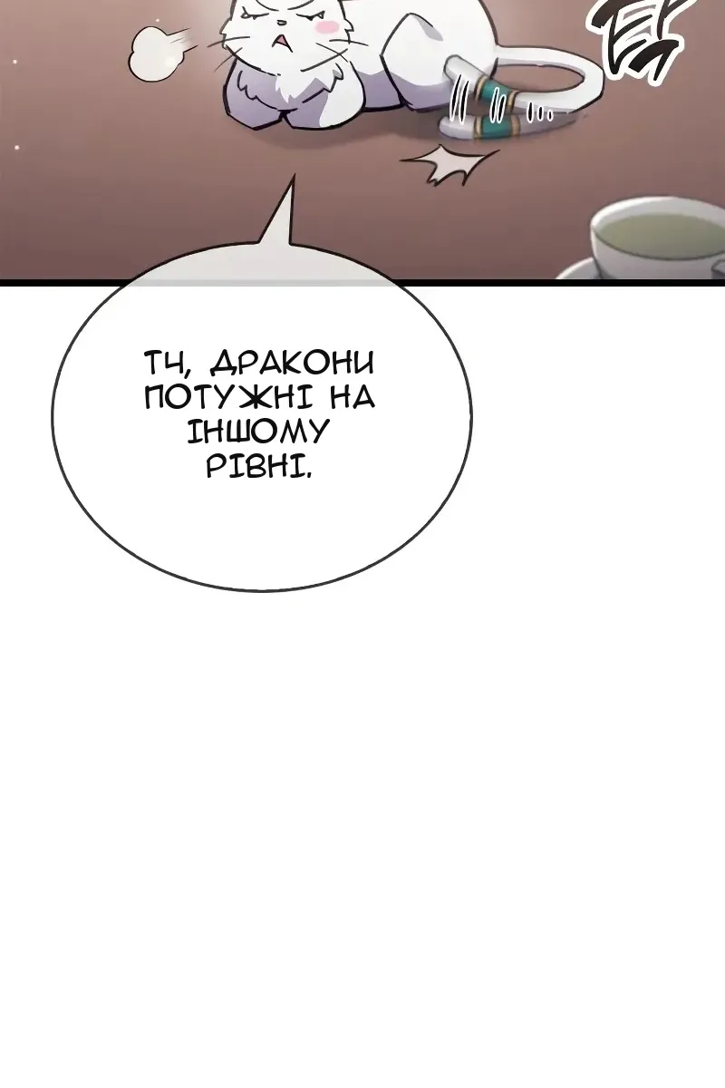 Сторінка 58