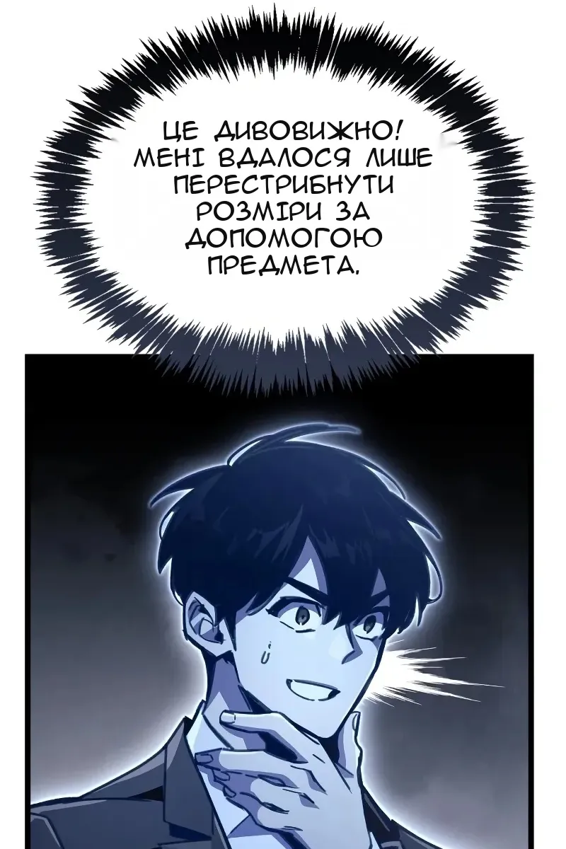 Сторінка 59
