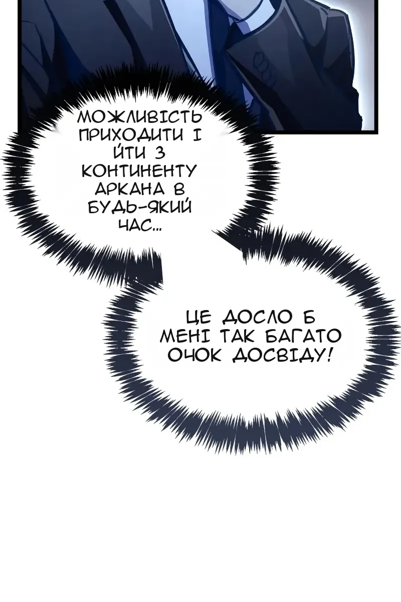 Сторінка 60