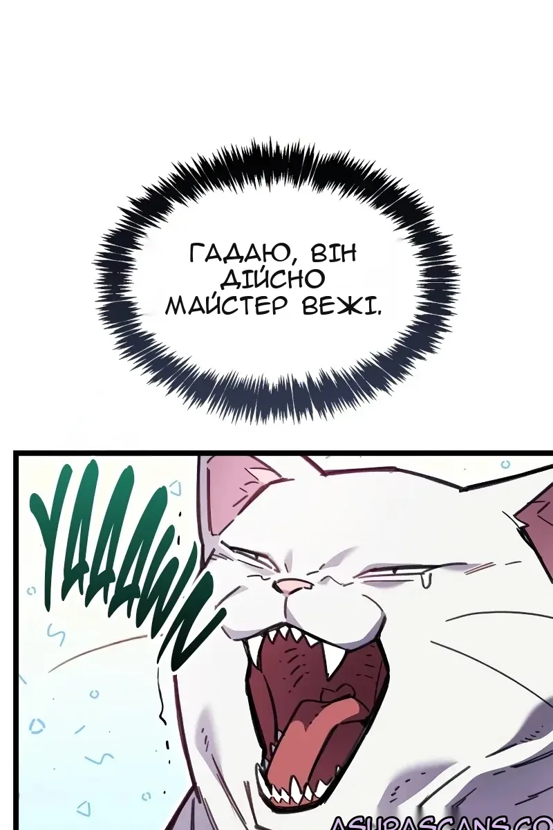 Сторінка 61