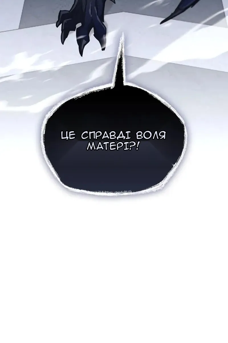 Сторінка 71
