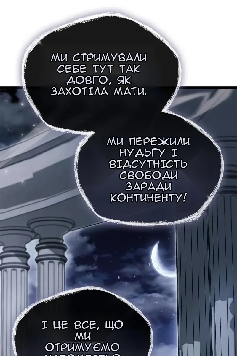 Сторінка 72