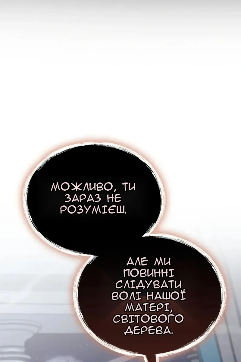 Сторінка 74