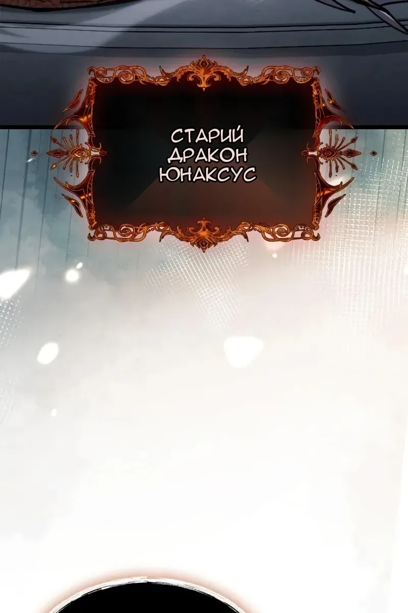Сторінка 76