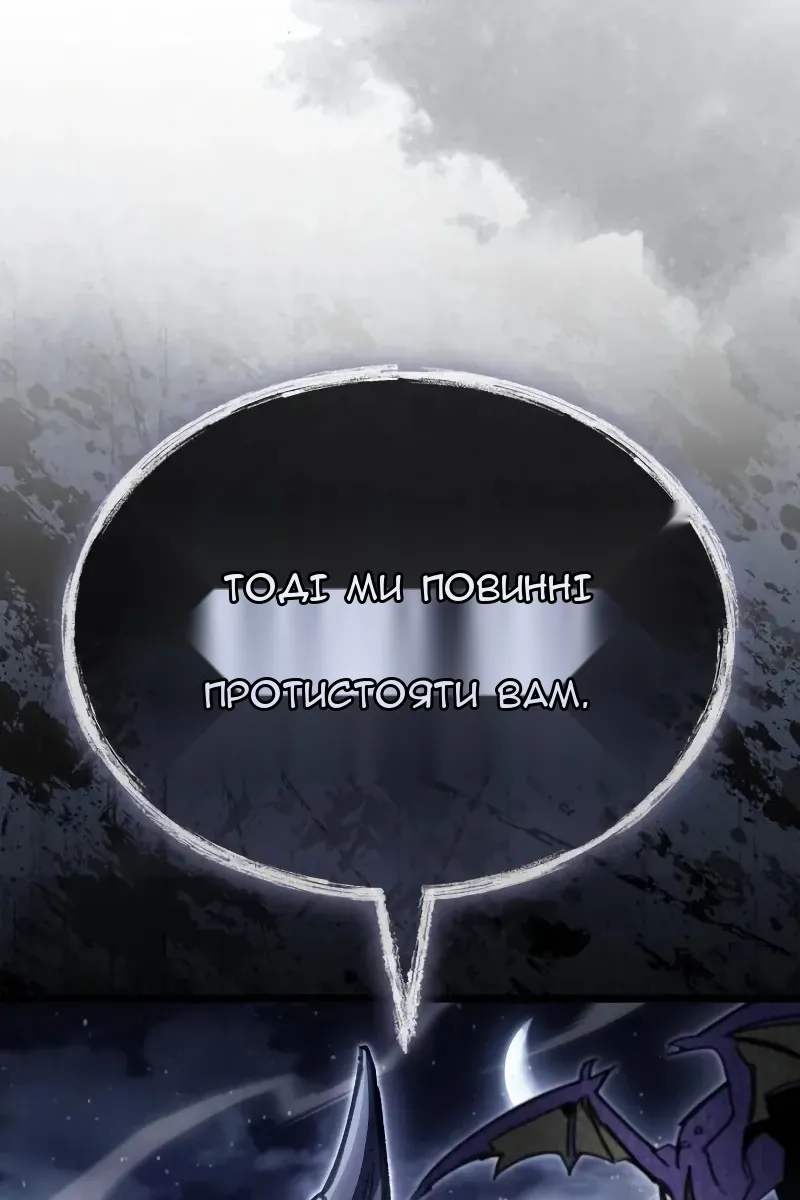 Сторінка 79