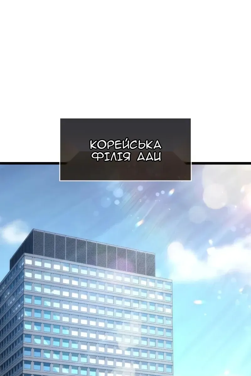 Сторінка 83