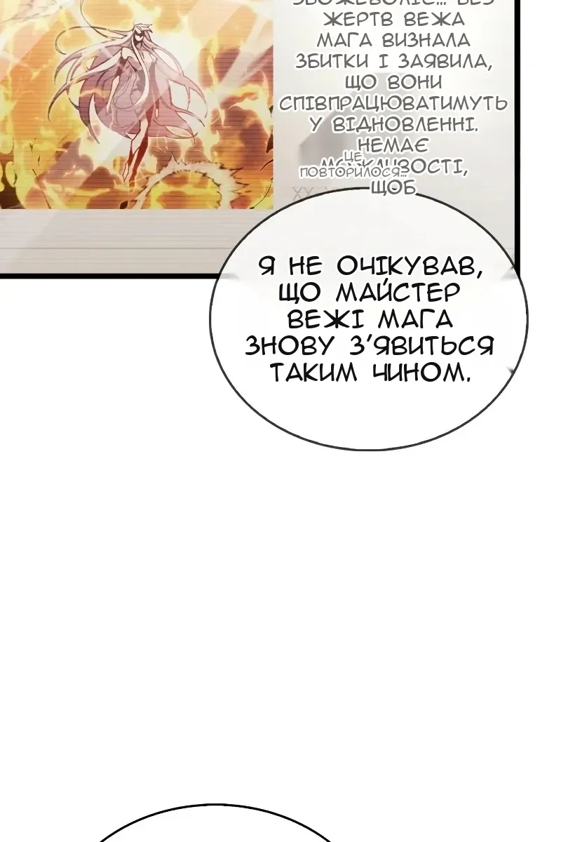 Сторінка 85