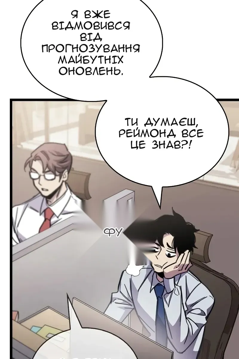 Сторінка 86