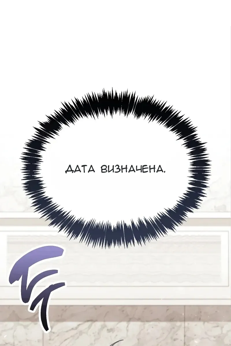 Сторінка 90
