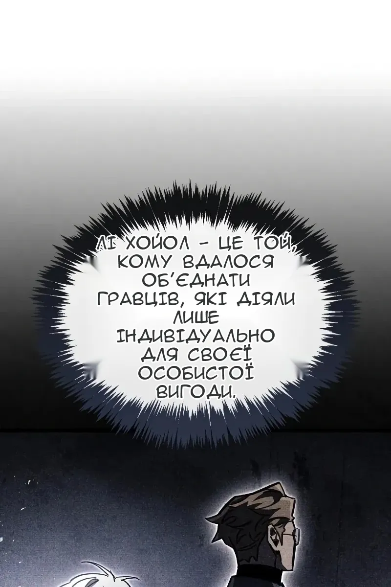 Сторінка 96