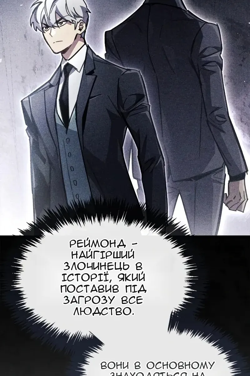 Сторінка 97
