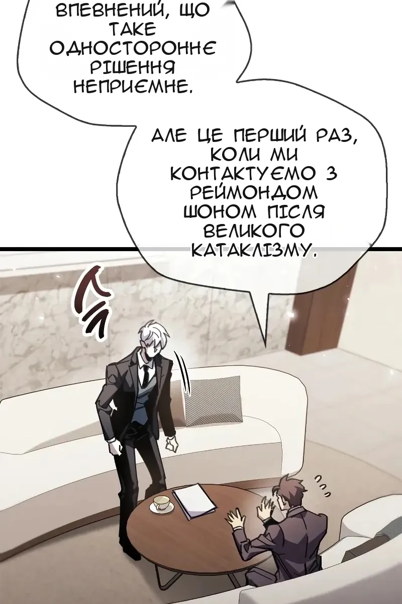 Сторінка 101