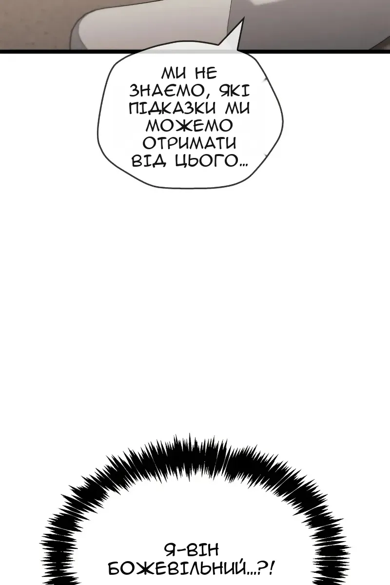 Сторінка 102