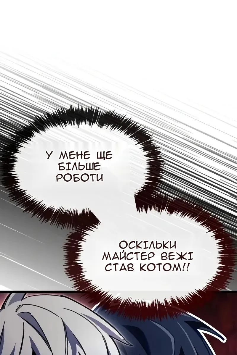 Сторінка 104