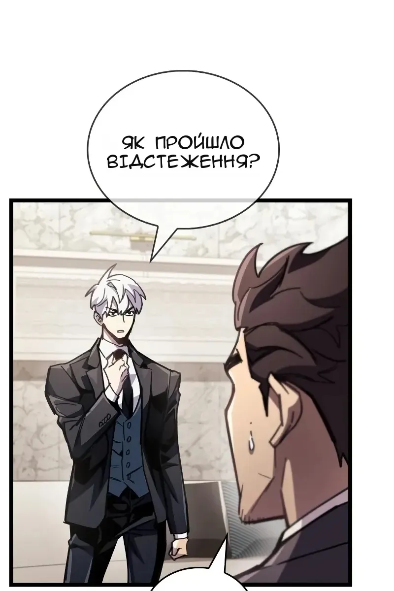 Сторінка 106