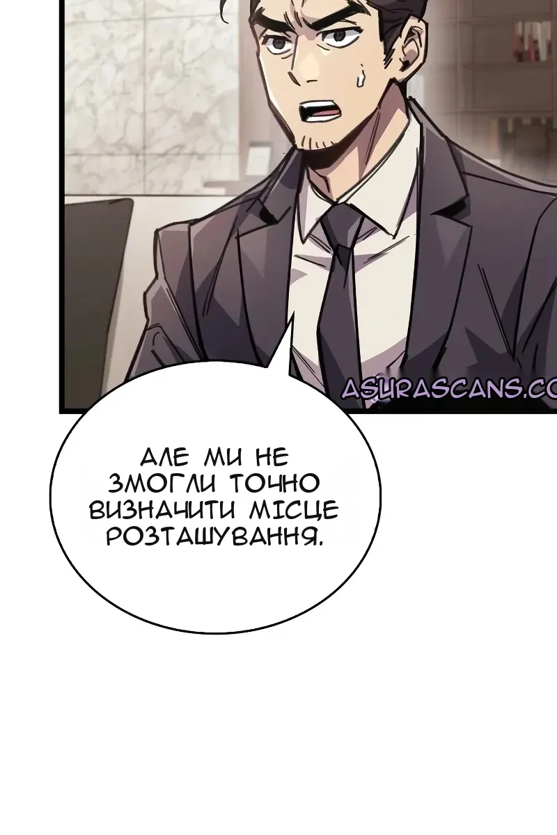Сторінка 108