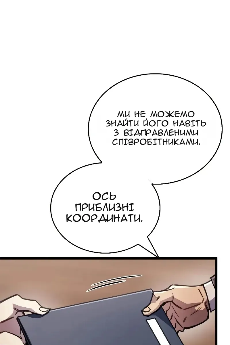Сторінка 109