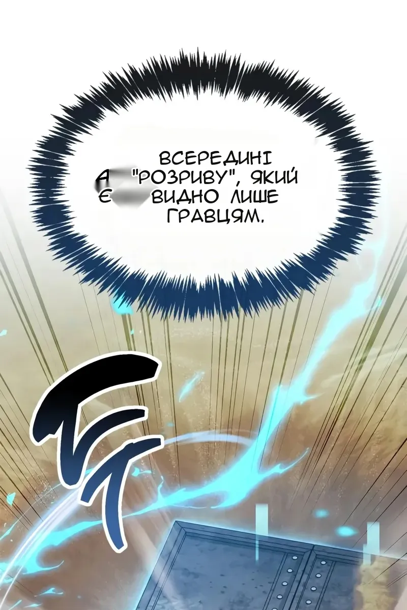 Сторінка 4