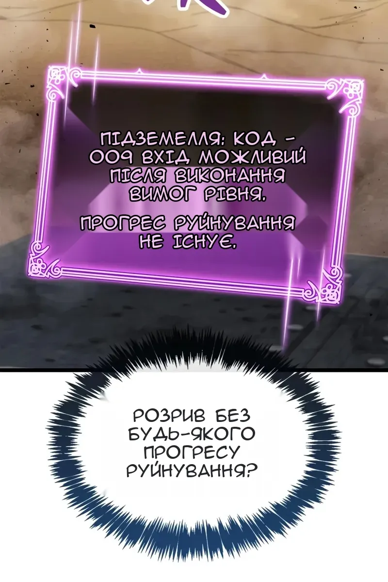 Сторінка 7