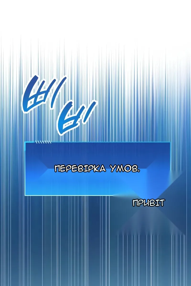 Сторінка 8