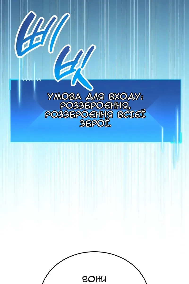 Сторінка 9