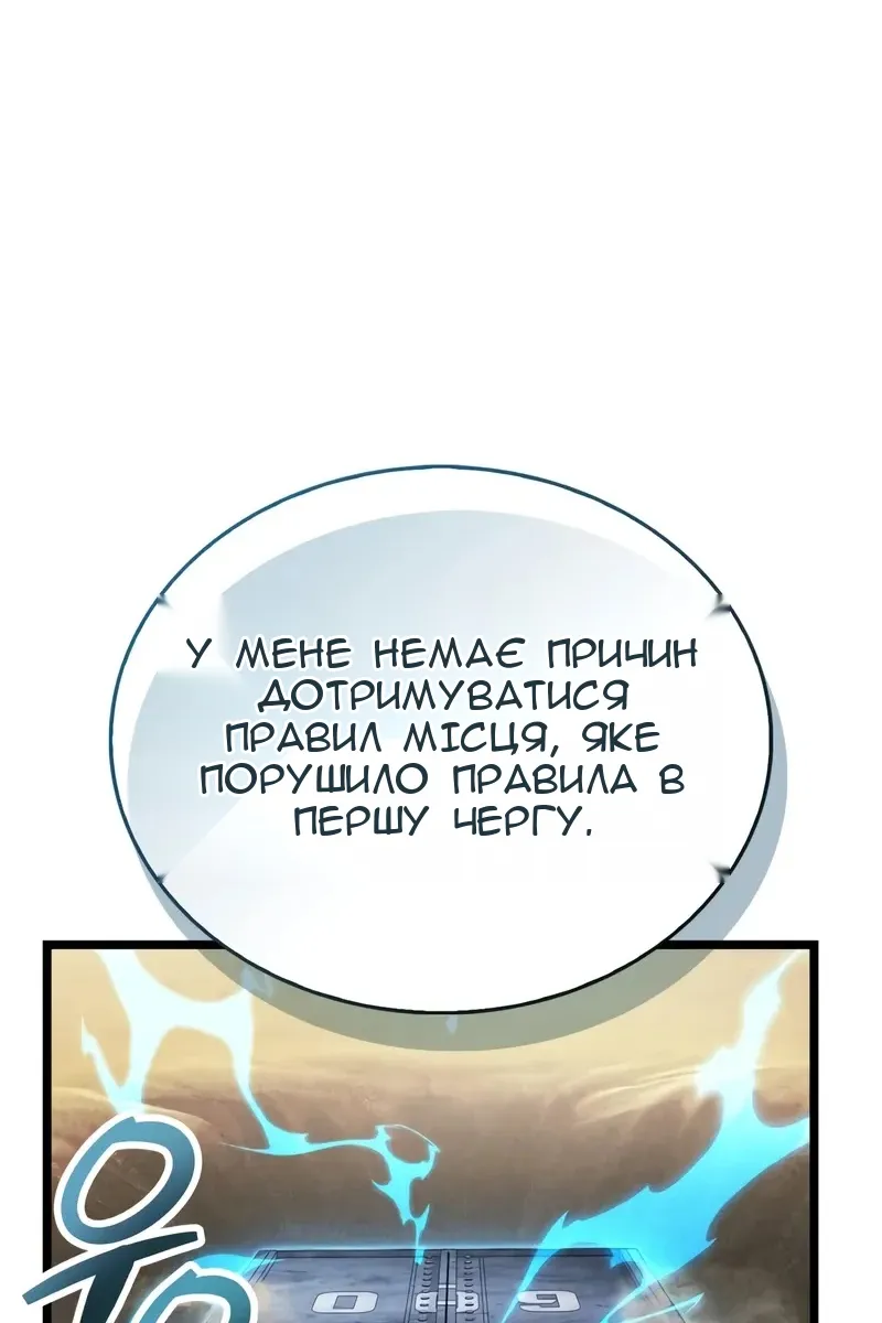 Сторінка 13