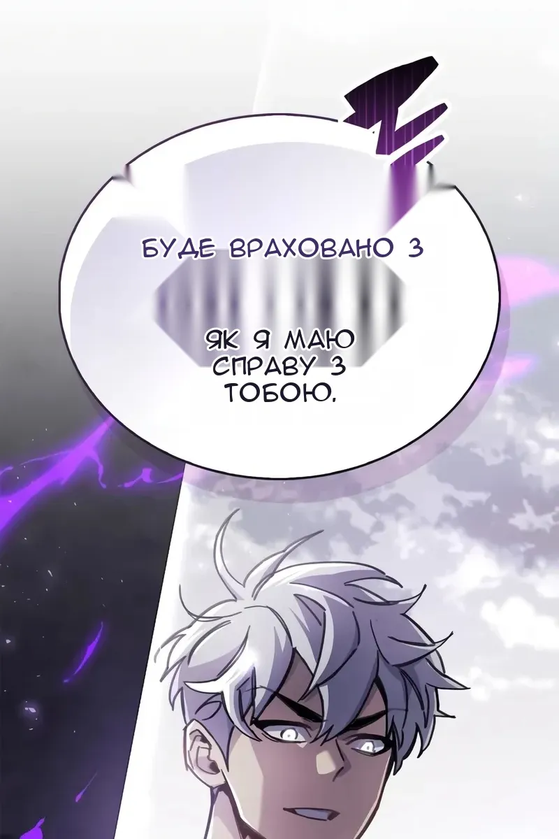 Сторінка 16