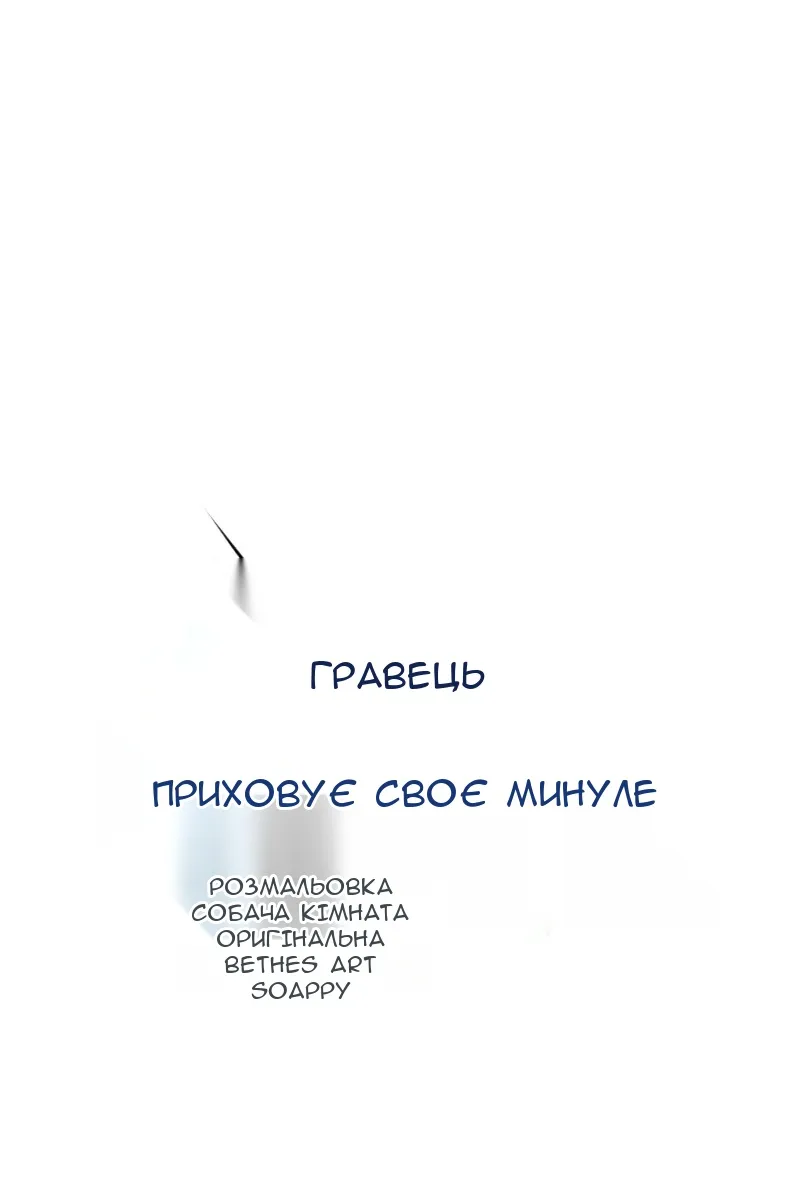 Сторінка 19