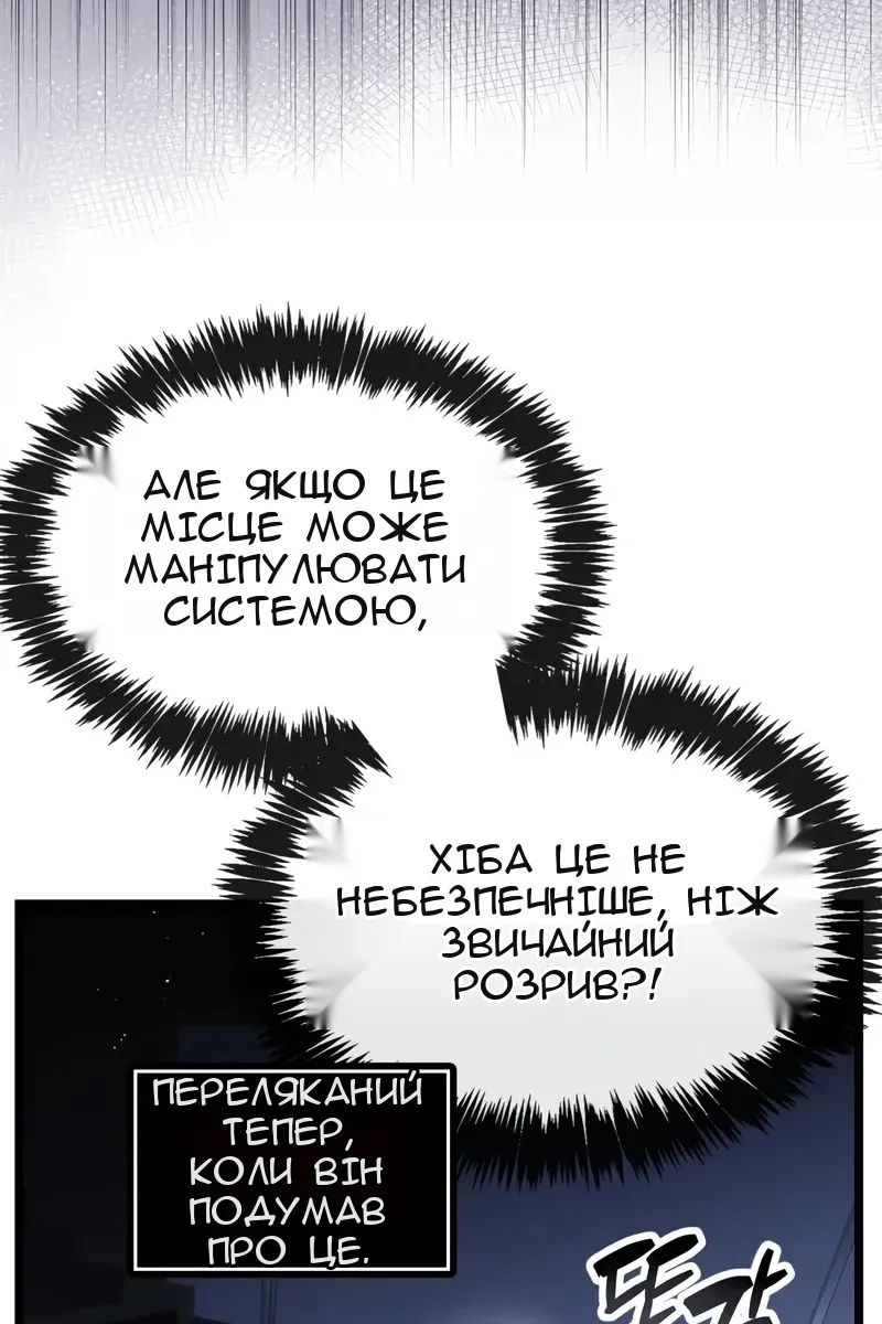 Сторінка 22