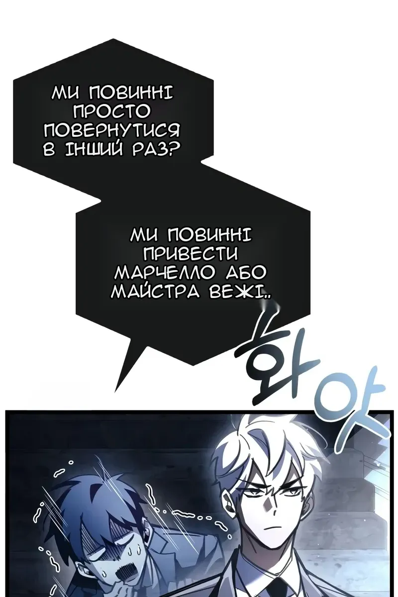 Сторінка 24