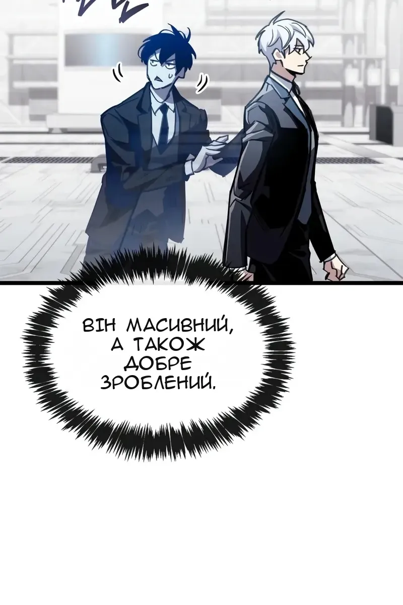 Сторінка 28